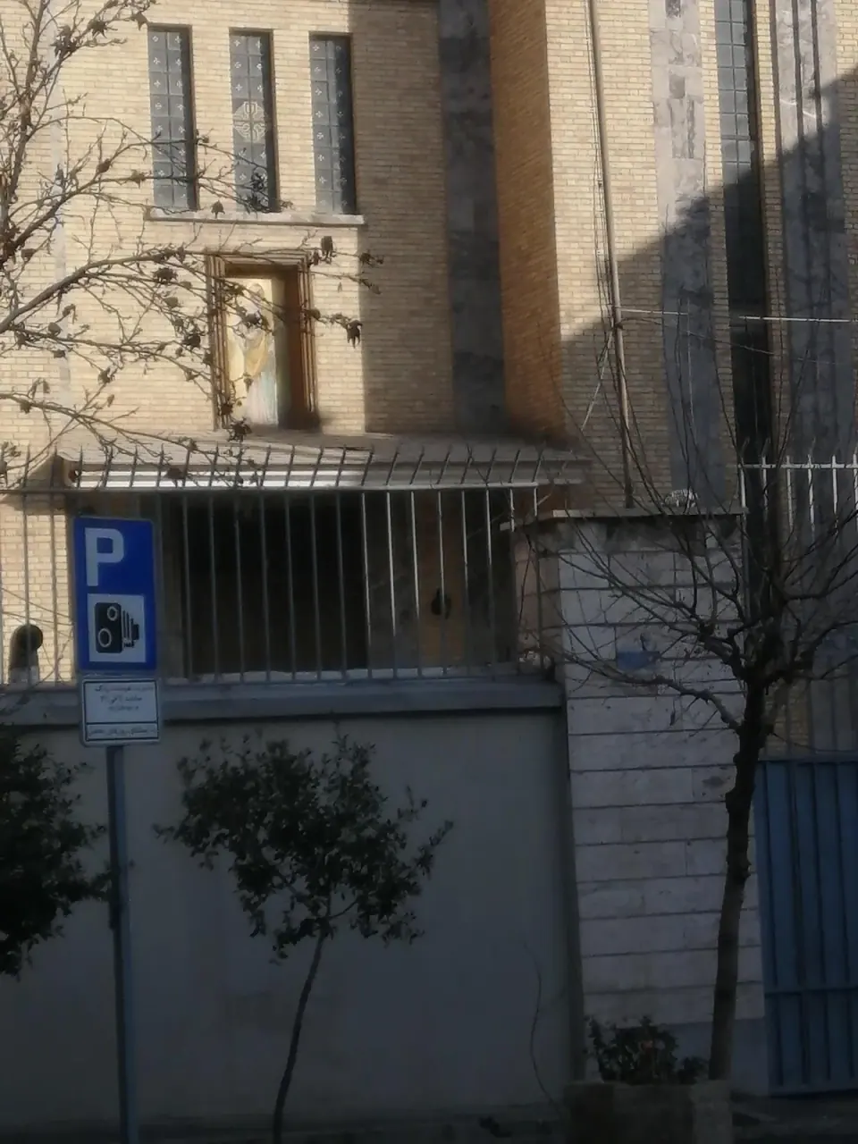 کلیسای سنت جوزف کاتولیک آشوری