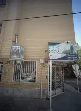 مشاور املاک فراگیر شرق