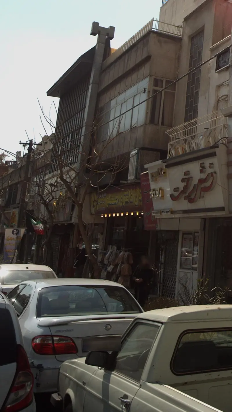 نان فانتزی حسنی