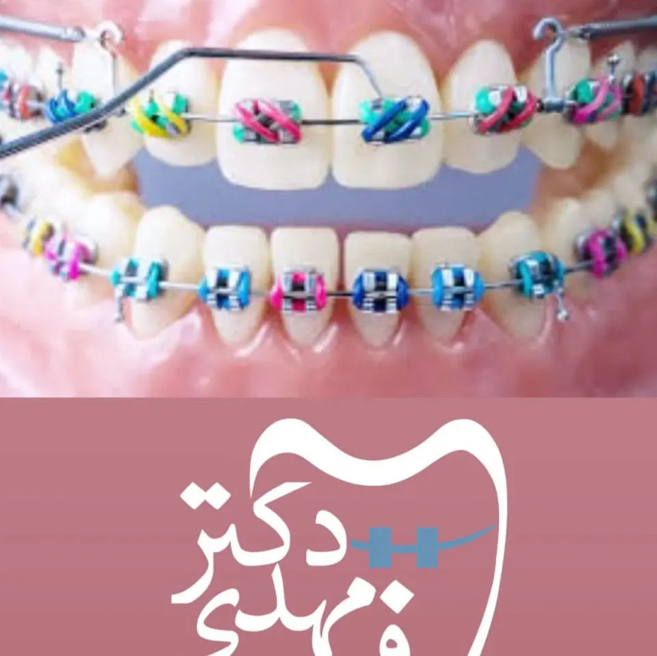 دکتر مهدى فهیمى هنزائى
