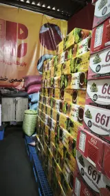 بازرگانی کامران رجبی