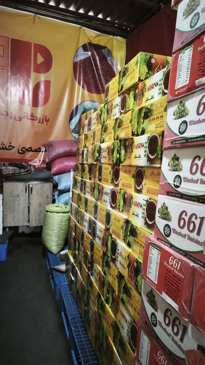 بازرگانی کامران رجبی
