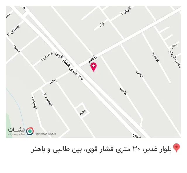 تعمیرگاه ولی زاده
