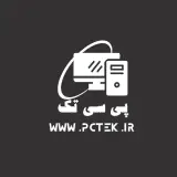 پی سی تک