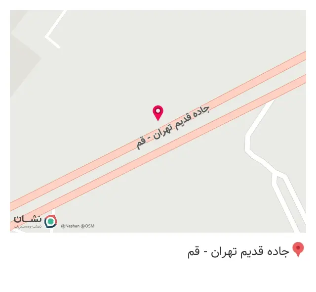 سنگ مزار آرین