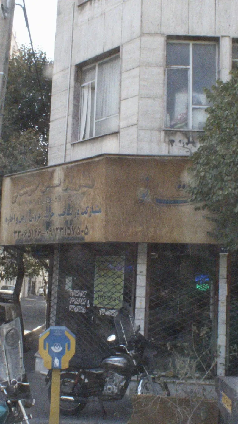 مشاورین مسکن حقیقت نو