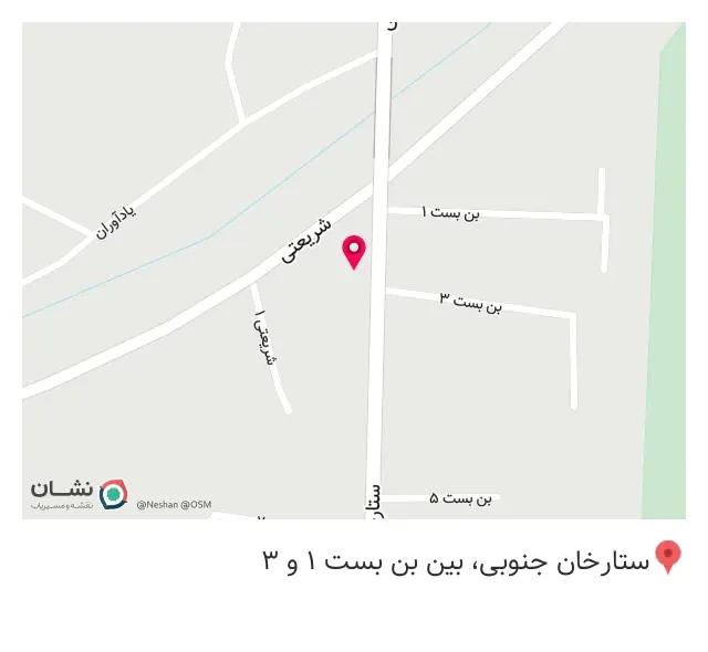 فروشگاه لوازم بهداشتی ساختمانی یوسفی