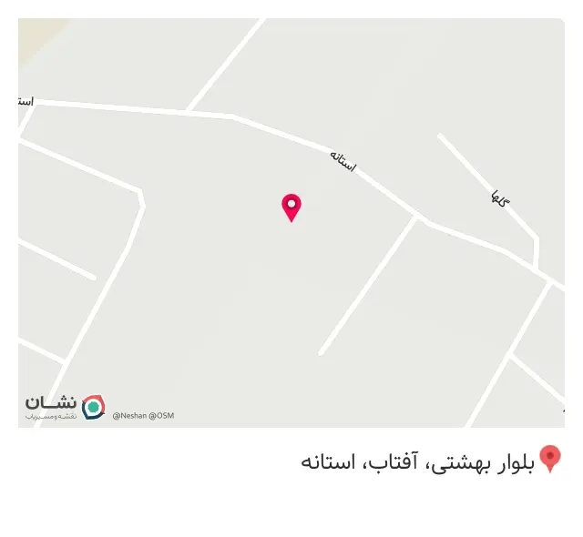کافینت مهستان