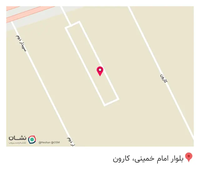 جلوبندی سازی امیرعباس