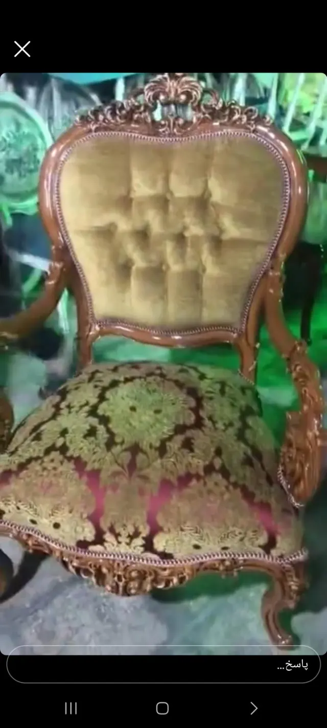 مبلمان هراینی