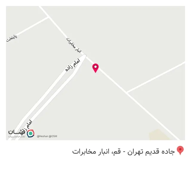 بنگاه آهن الات سامانی