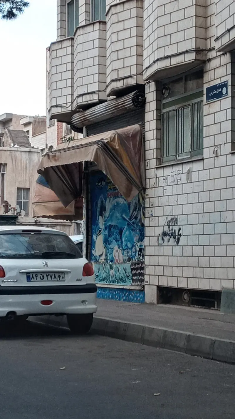 آکواریوم برکه