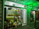 سبزی خرد کنی برگ سبز