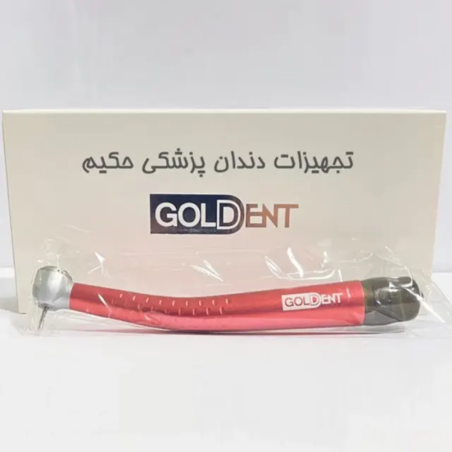 تجهیزات دندانپزشکی حکیم