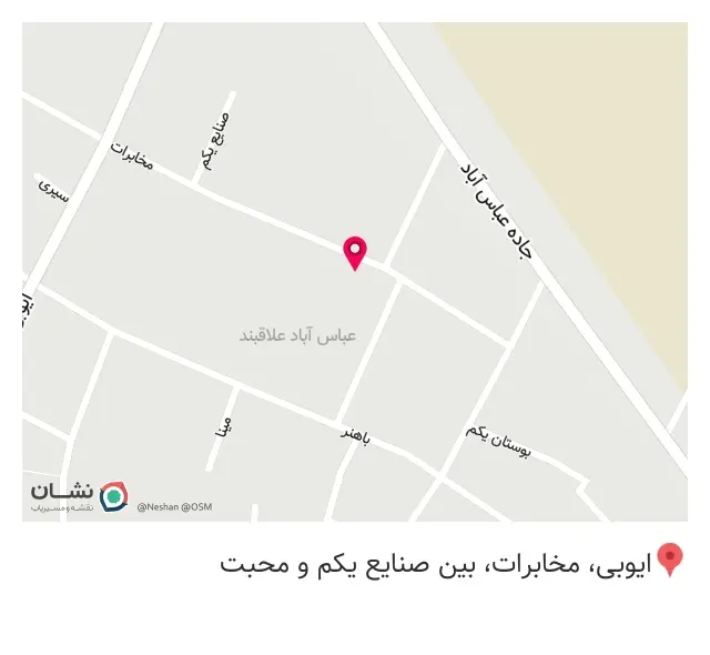 تولیدی اسباب بازی طاهری