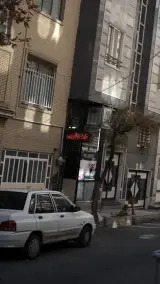 خشکشویی پاکبد
