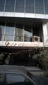 شرکت خدمات فنی و مهندسی کانی مس