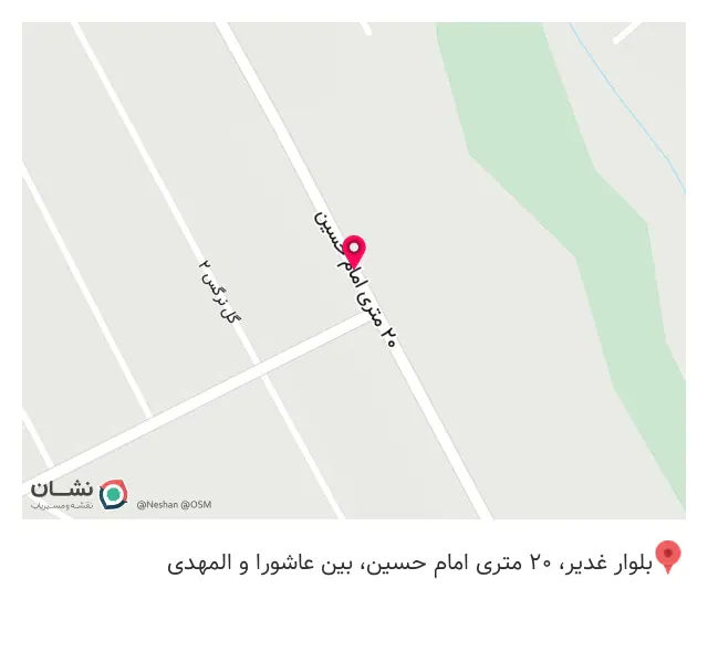 اتوسرویس مصطفی