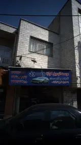 موسسه اتومبیل کرایه وثوق