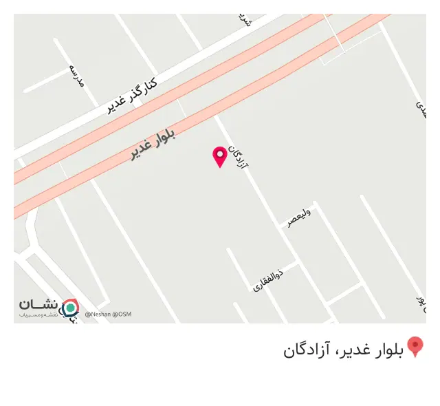 گروه تولیدی کفش ارس