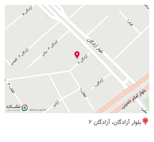 عطاری کیمیا