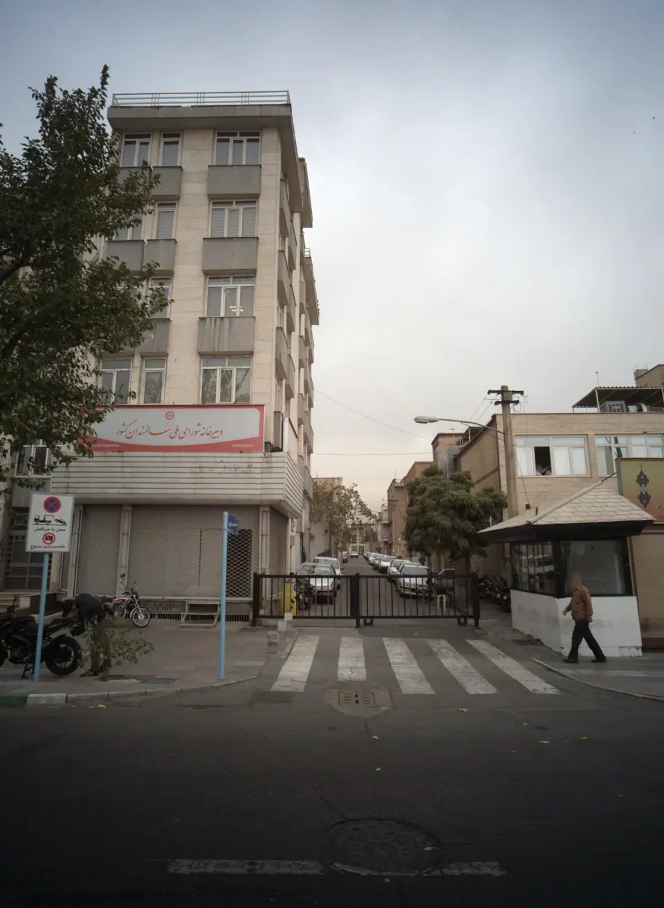 دبیرخانه هیات مرکزی گزینش سازمان بهزیستی کشور