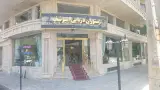 ساندویچی جردن