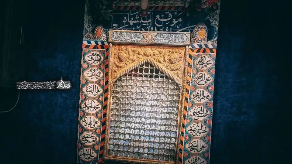حسینیه بیت الحسن سلام الله علیه