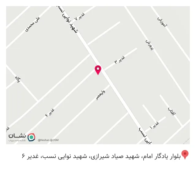 فروشگاه تخصصی نوین تصفیه پایتخت