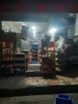 سوپر مارکت صدیق