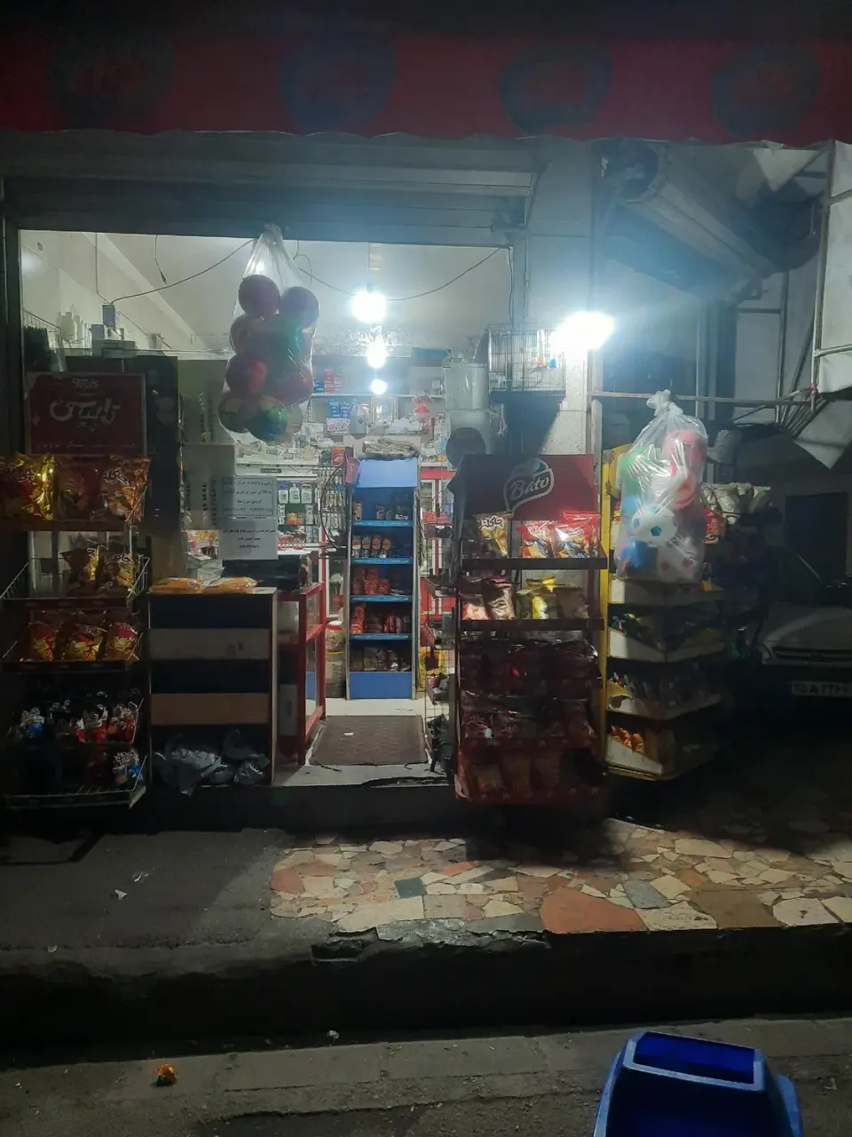 سوپر مارکت صدیق