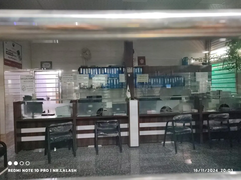 پست بانک