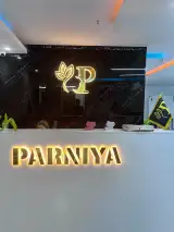 کلینیک زیبایی پرنیا