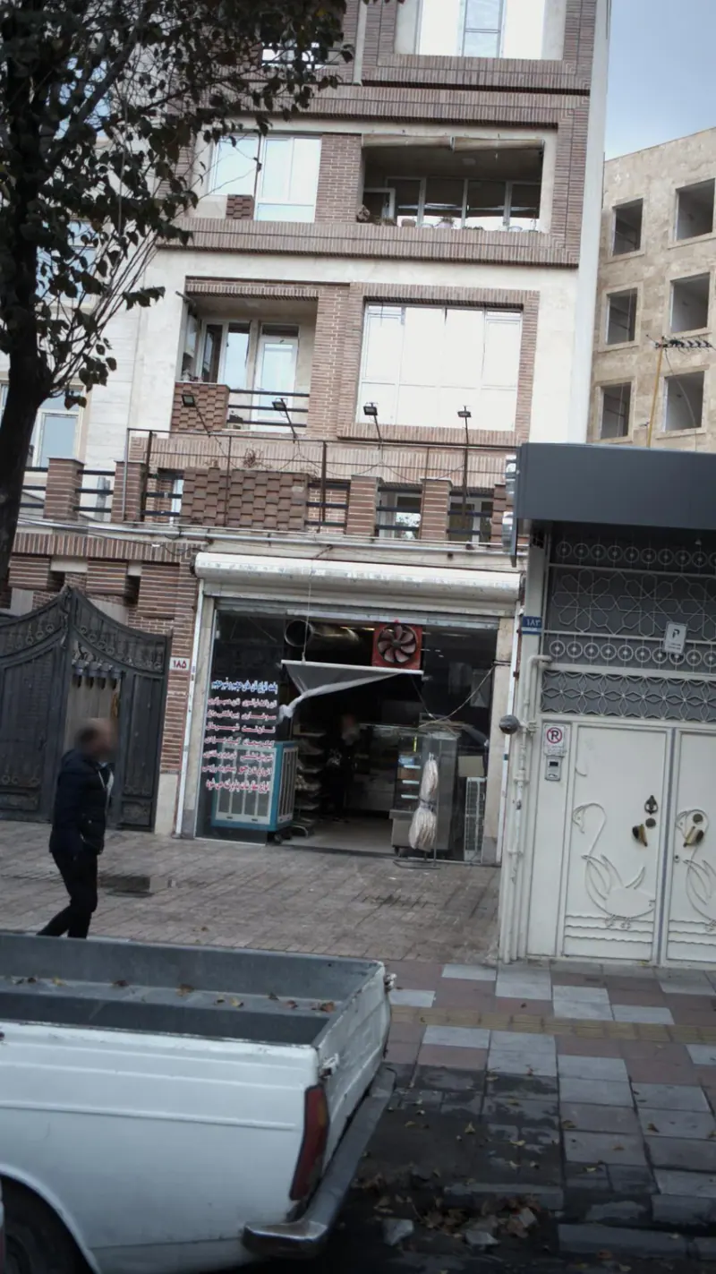 نان فانتزی شهاب