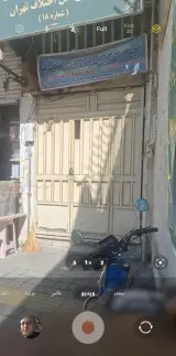 شورای حل اختلاف ناحیه 17