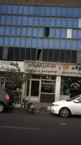 شرکت تامین خودرو بالنده