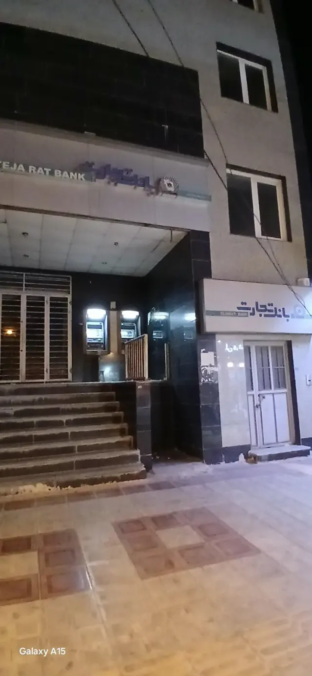 دفتر خدمات ارتباطی داودی