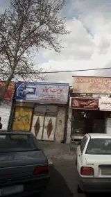 کابینت آکاژو