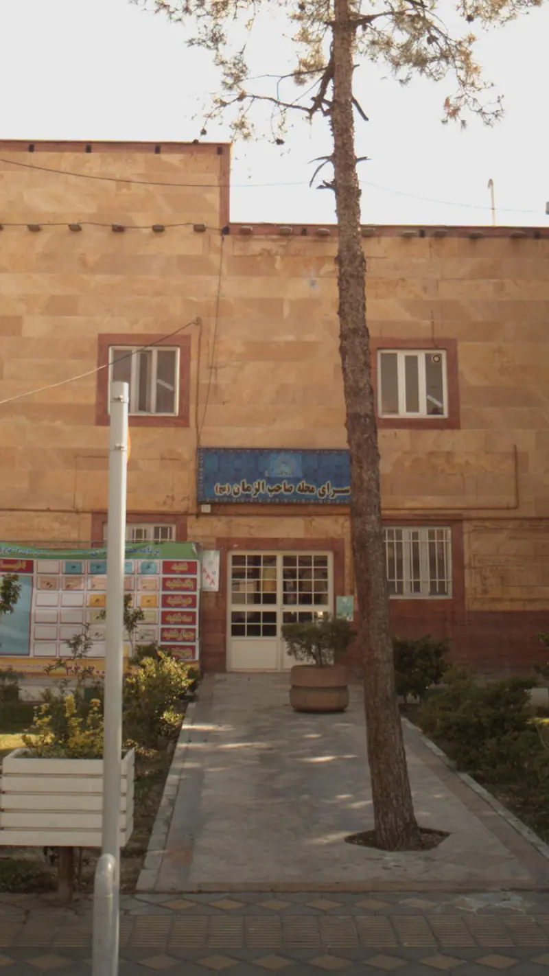 سرای محله شکیب