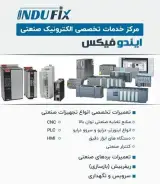 مرکز تخصصی تعمیرات و برق صنعتی