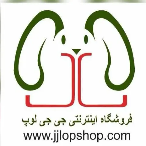 پت شاپ اینترنتی جی جی لوپ