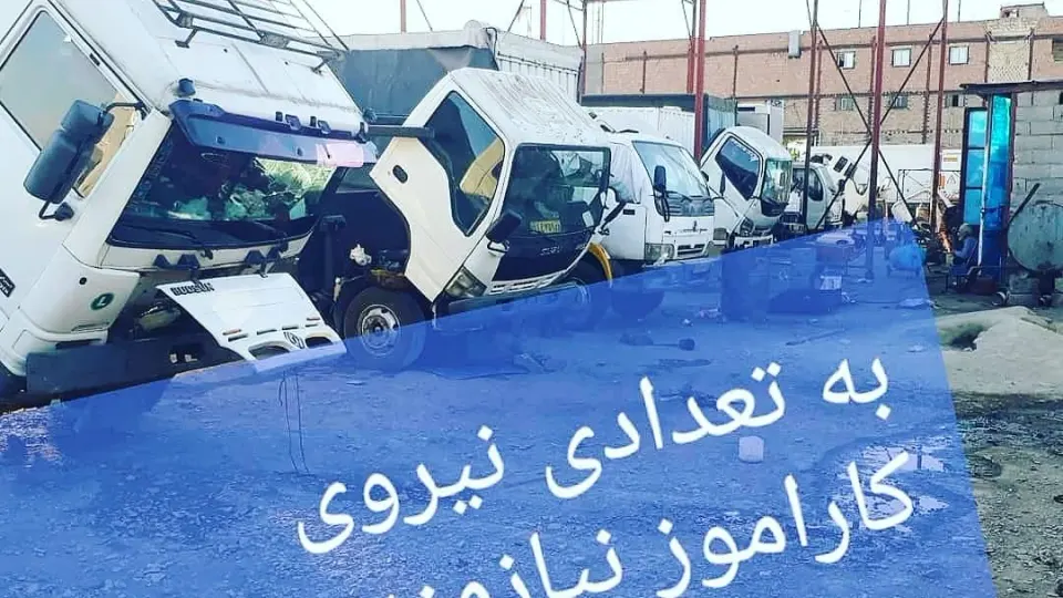 تعمیرگاه تخصصی اسکانیا پناهی