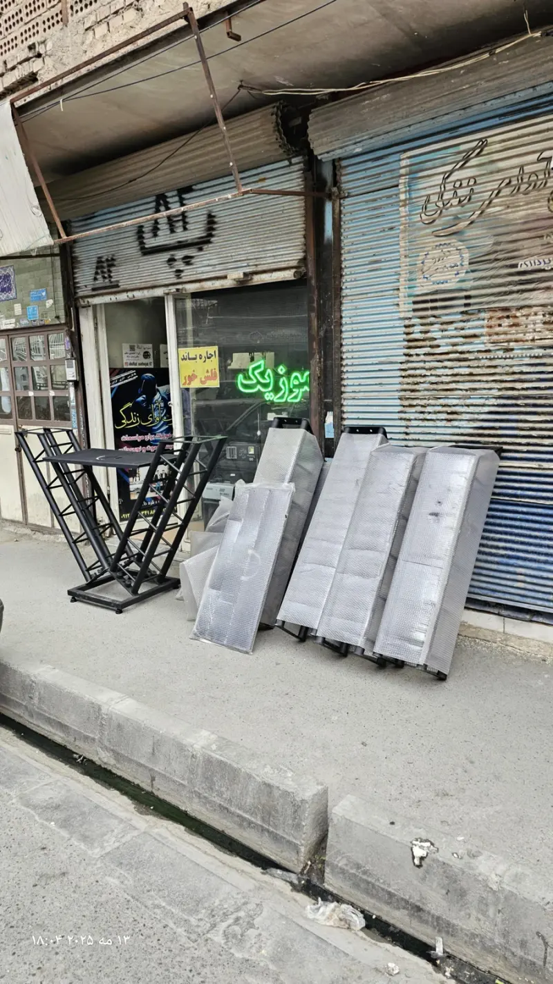 انبار شهید رمضانی