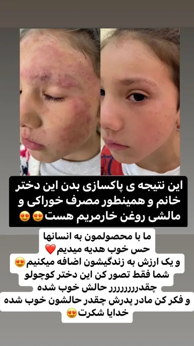 طب سنتی و کار آفرینی