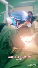 مطب جراح و متخصص زنان و زایمان و نازایی