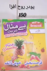 ادویه بلوچستان