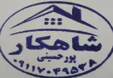 املاک شاهکار