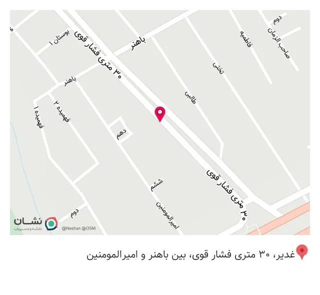 نمایندگی باطری نظری