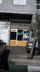 چادردوزی
