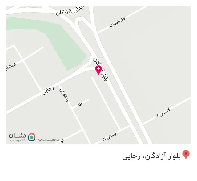 داروخانه گیاهپزشکی مجیدی نژاد